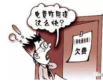 每月用500度電，裝光伏前和裝光伏后大有不同??！