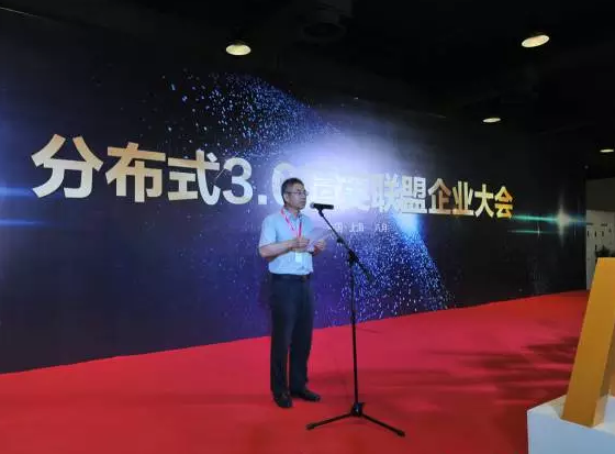 300W+高效優(yōu)質(zhì)光伏組件引領(lǐng)，分布式3.0精英企業(yè)聯(lián)盟在滬成立