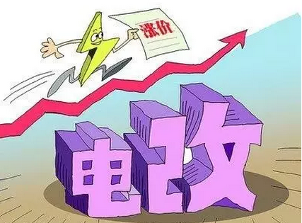 如何落實跨省跨區(qū)電網輸電價格改革工作？