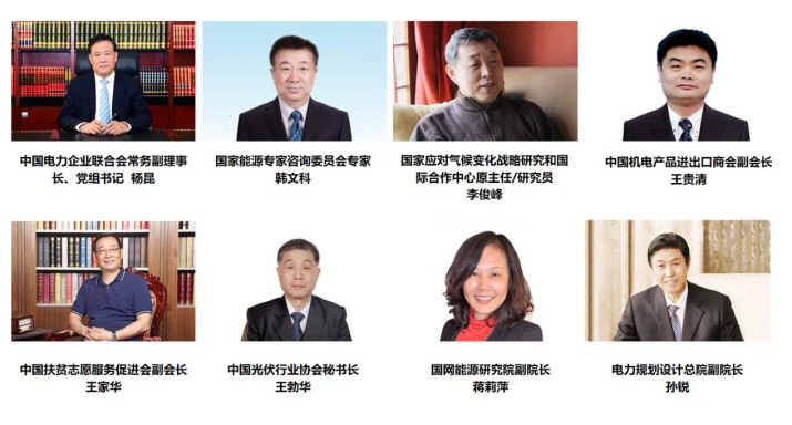 聚焦清潔能源年度盛宴：2018中國國際清潔能源科技推廣周即將啟幕