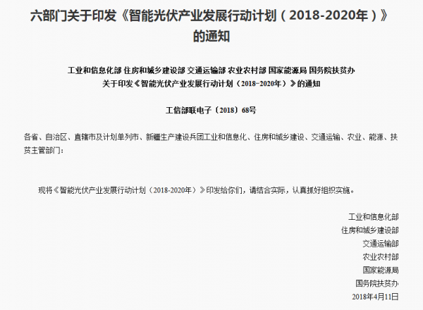 屋頂光伏正引領(lǐng)光伏產(chǎn)業(yè)大“爆發(fā)”！擴(kuò)大內(nèi)需是產(chǎn)業(yè)發(fā)展根本！