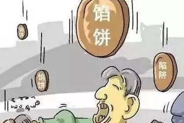 免費(fèi)裝光伏騙局大揭秘 ！