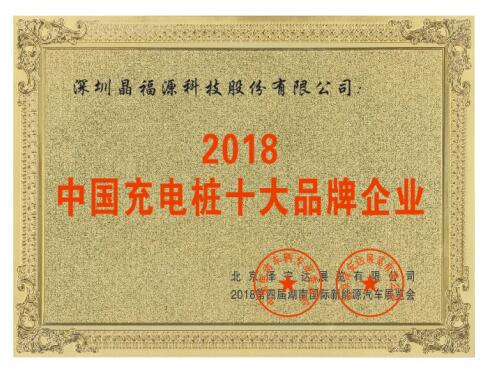 回首2018，這些重大事件我們一起見證