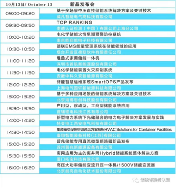 展會(huì)宣傳通稿747