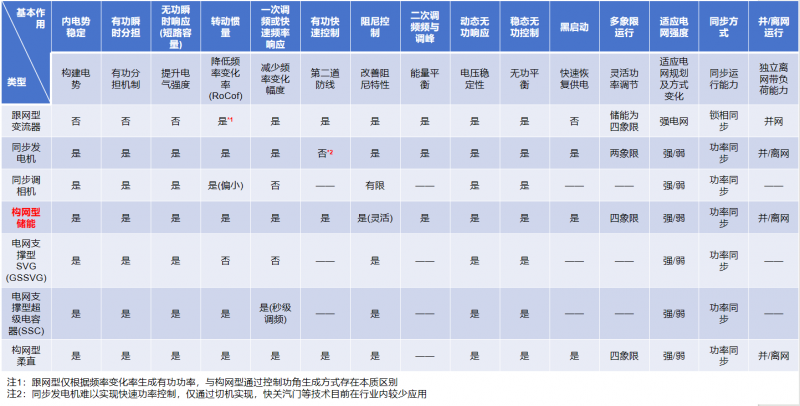 微信圖片_20240305092113