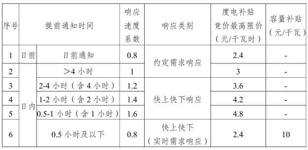 微信圖片_20240425150400