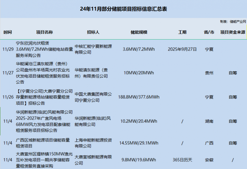 微信圖片_20241211111942