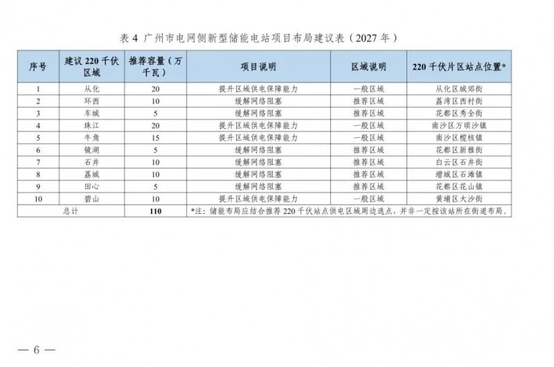 微信圖片_20250303115402